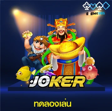 	Joker Gaming